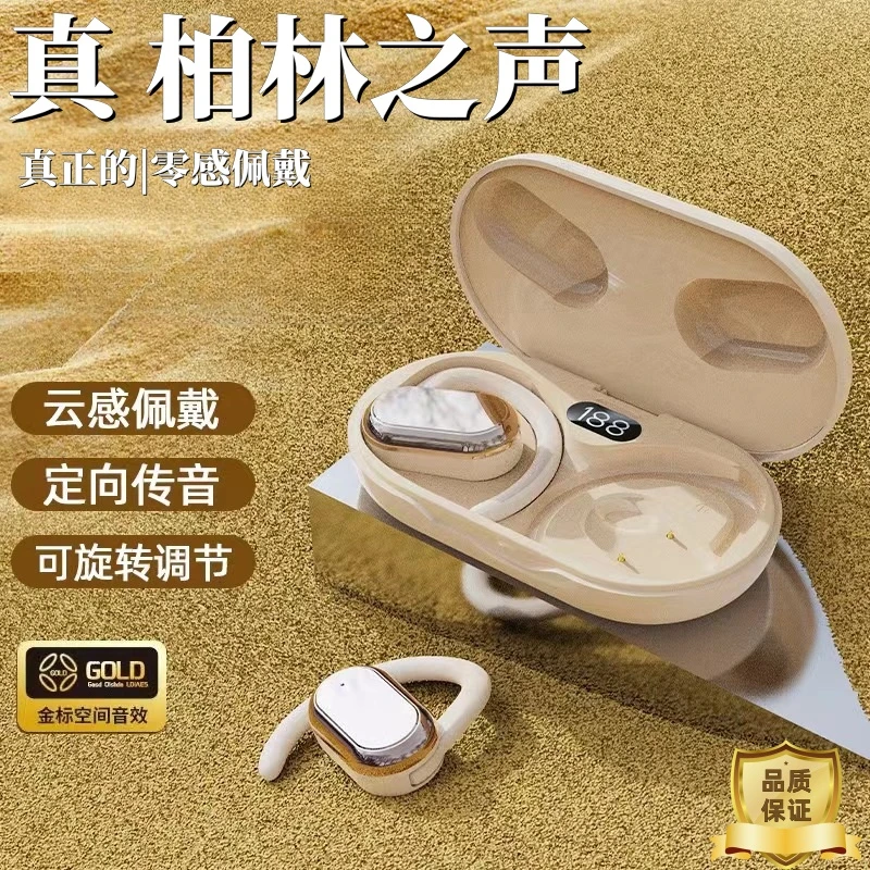 2014新款蓝牙耳机s20  小郭