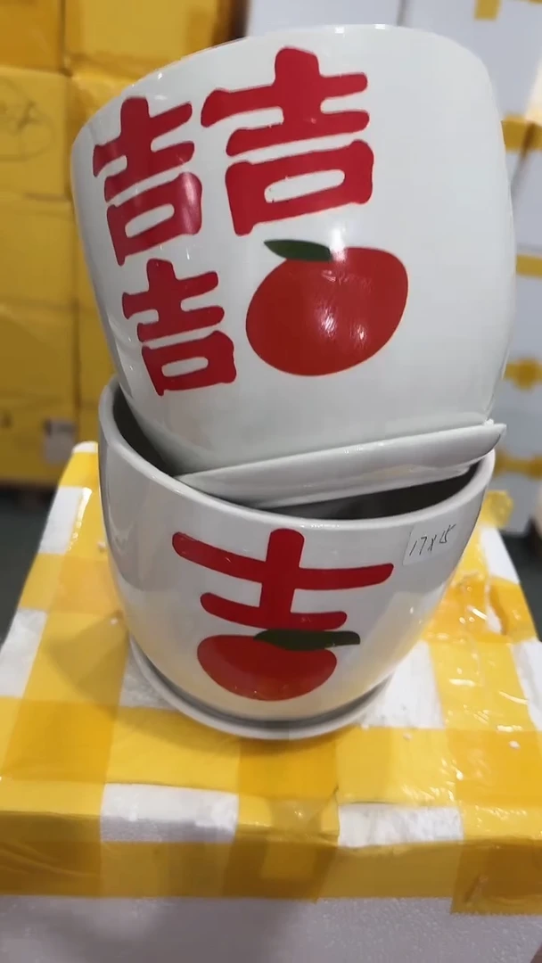 【闪购商品】陶瓷20CM以下+17-137