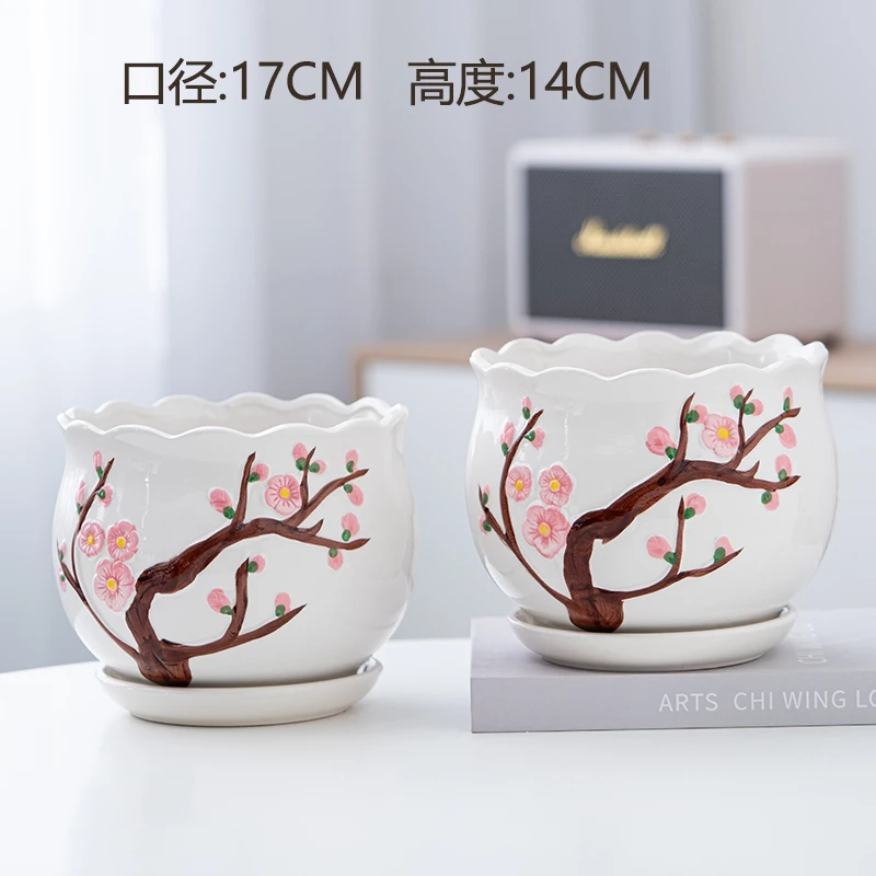 【直播专属链接】到手两个花边梅花陶瓷花盆口17cm 高15cm（17-1）