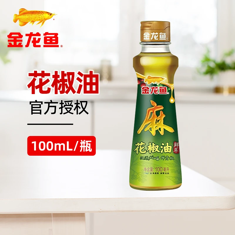 金龙鱼花椒油食用油100ml家用炒菜调和油凉拌烹饪火锅植物油调料