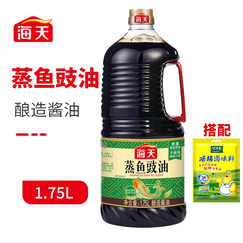 海天蒸鱼豉油大桶装清蒸凉拌生抽蒸鱼鲜味去腥解膻家用调料精选