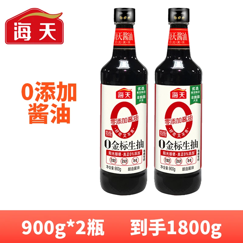 海天零添加酱油特级0金标生抽900ml非转基因黄豆酿造原汁味无添加