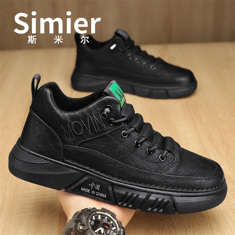 斯米尔高帮男鞋夏季厚底运动防滑休闲板鞋男2024新款黑色百搭潮鞋