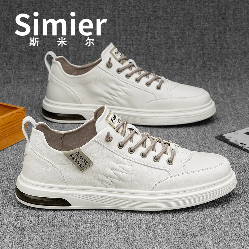斯米尔男鞋子男款2024新款夏季增高百搭小白鞋男士高级感休闲板鞋