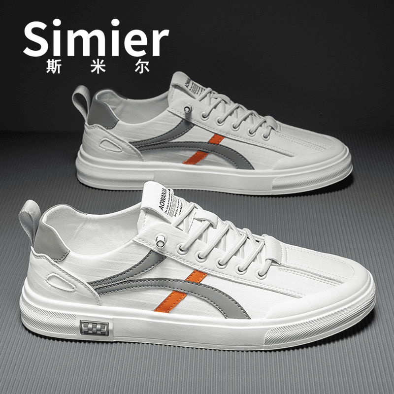 斯米尔男鞋夏季2024新款百搭休闲透气板鞋男士平底工作防臭小白鞋