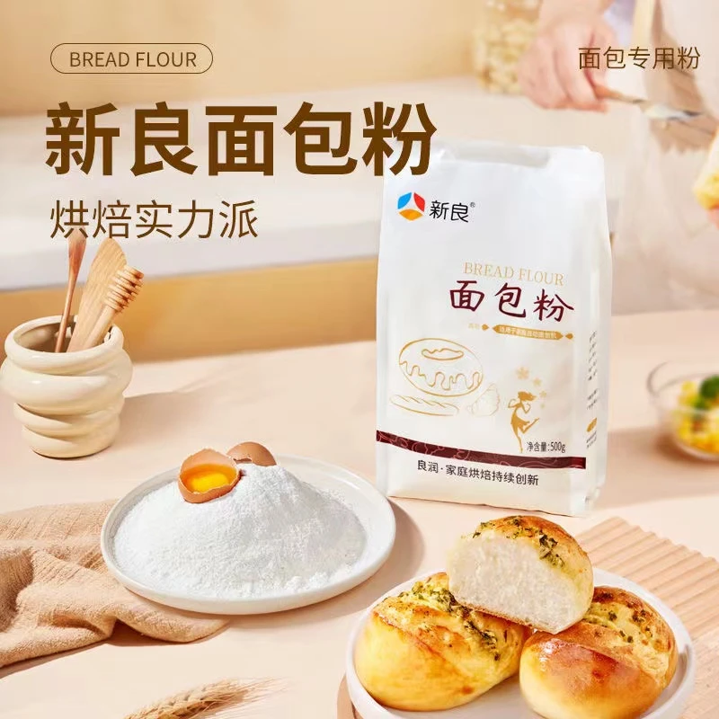 新良高筋面包粉披萨拉丝吐司面包专用小麦粉面包机家用烘焙面粉