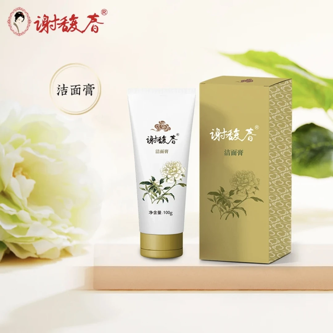 【谢馥春】谢馥春洁面膏清洁洗面奶100g