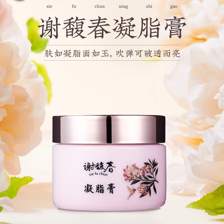 谢馥春凝脂膏保湿面霜30g
