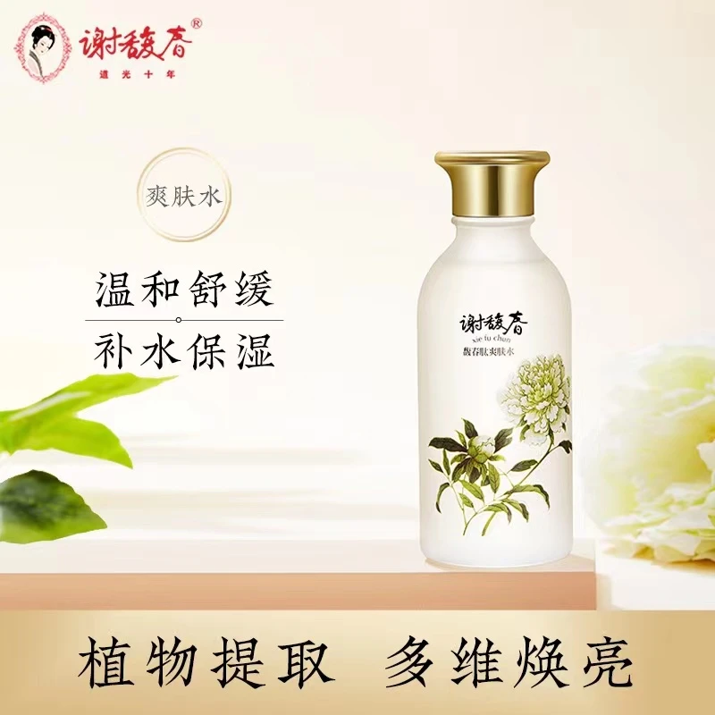 谢馥春谢馥春馥春肽爽肤水145ml保湿