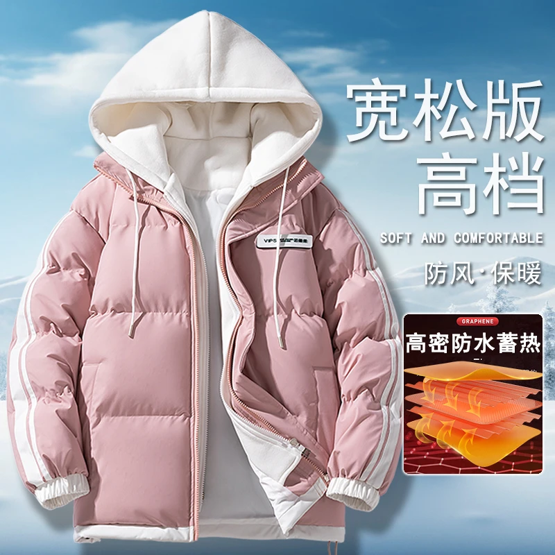 冬季加厚棉衣情侣宽松大码防水三条杠棉服男女防风保暖连帽面包服