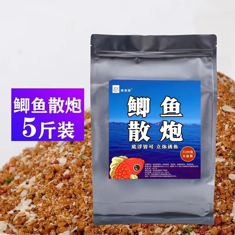 鲫鱼散炮奶香鲫鱼黑坑休闲竞技窝料5斤大包诱鱼快速优质钓鱼配方