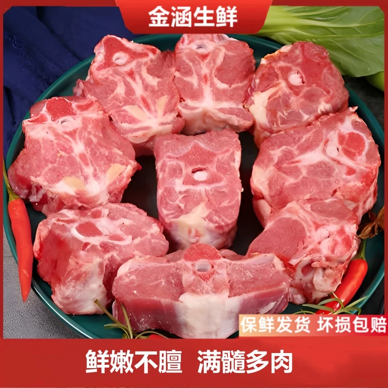 新鲜多肉羊蝎子5斤内蒙古带肉羊脖骨原切羔羊羊排脊骨3斤冷冻火锅