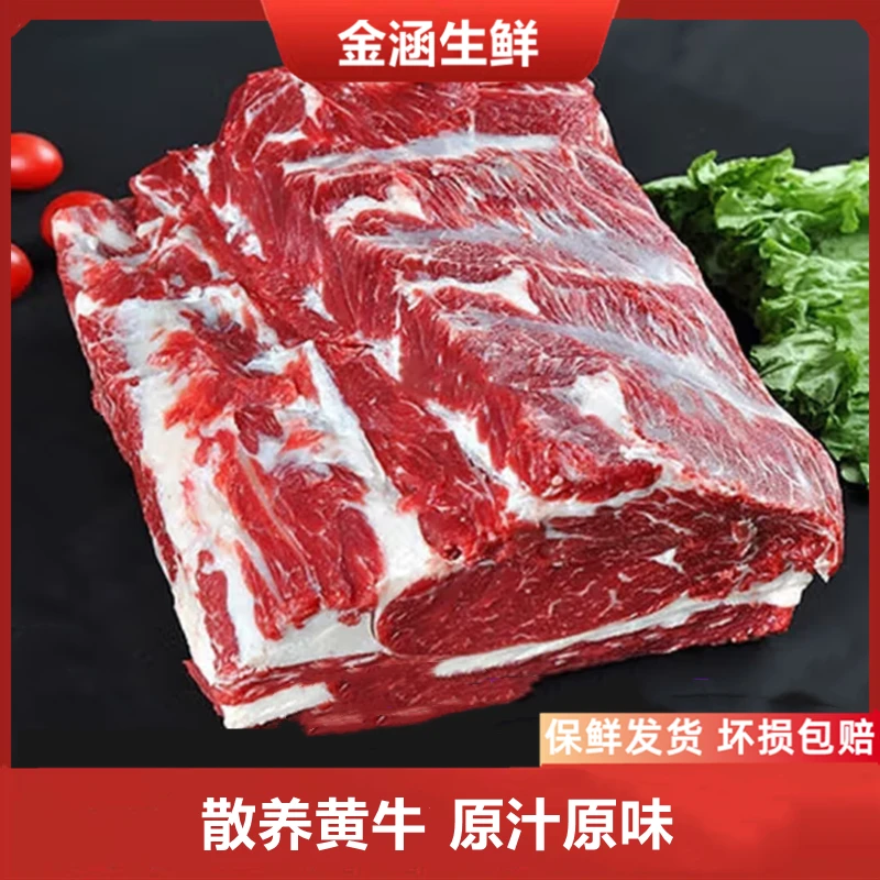 新鲜牛上脑肉5斤原切无注水大块牛肉嫩肩肉2斤火锅烧烤煎牛排食材