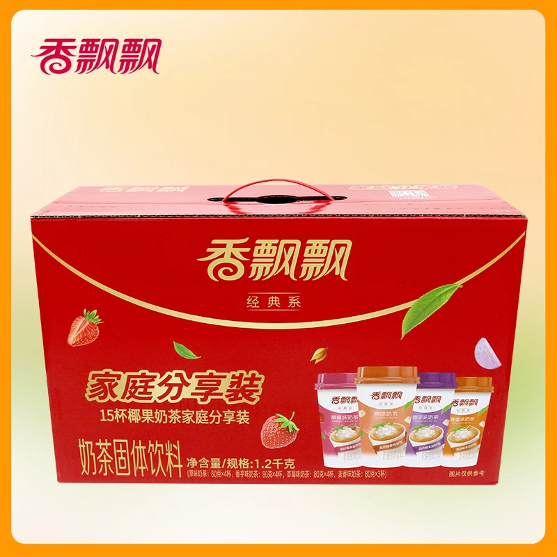 香飘飘奶茶经典组合礼盒80g*15杯整箱早餐下午茶冲泡饮品年节礼品
