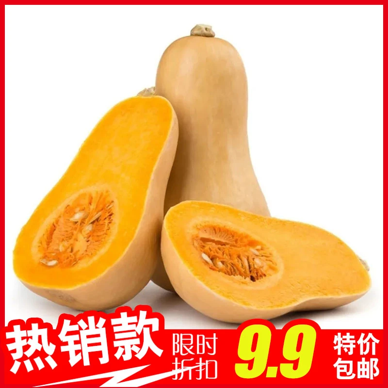 奶油南瓜种子软糯香甜奶油小南瓜孕妇宝宝辅食老南瓜500克农产品
