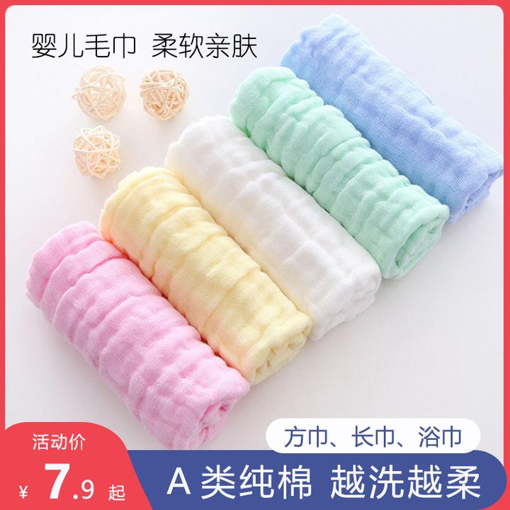 儿童纯棉纱布毛巾婴儿口水巾新生幼儿超柔洗脸洗澡小方巾宝宝用品