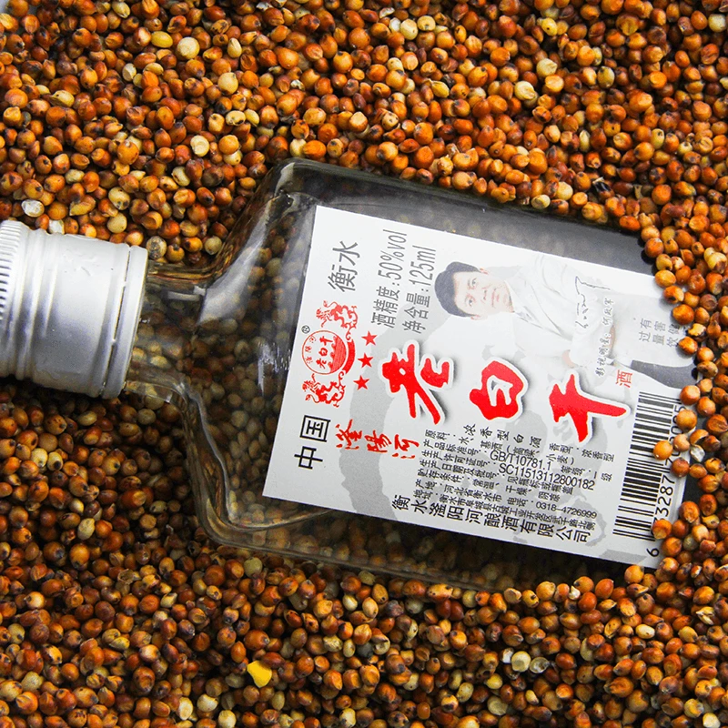 滏阳河老白干50度1瓶125ml浓香型高度纯粮食衡水白酒50%vol125ml