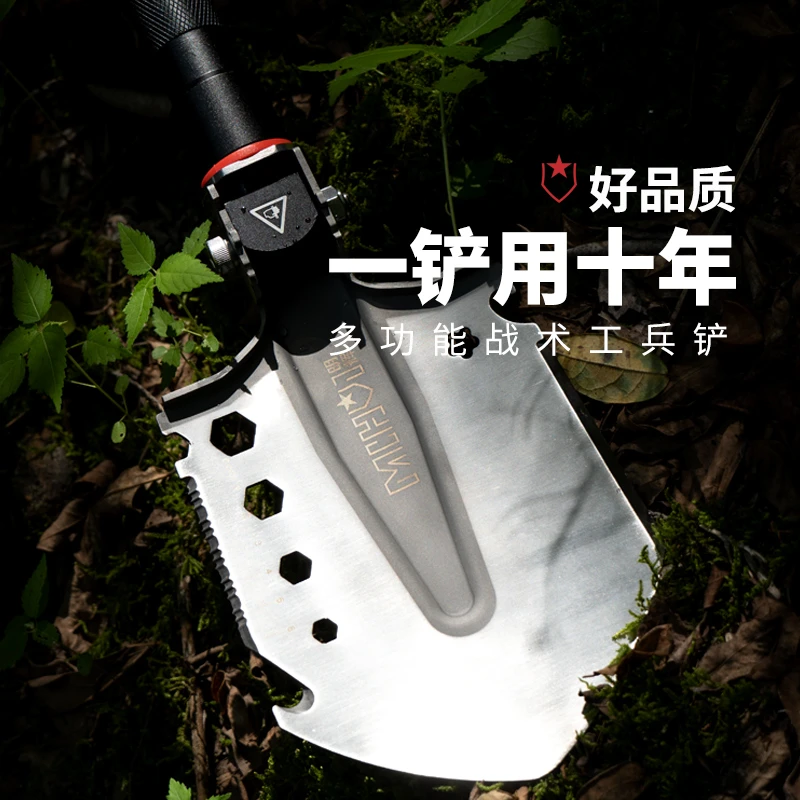 【马上改价】多功能工兵铲德国户外锰钢加厚兵工铲子中国折叠车载