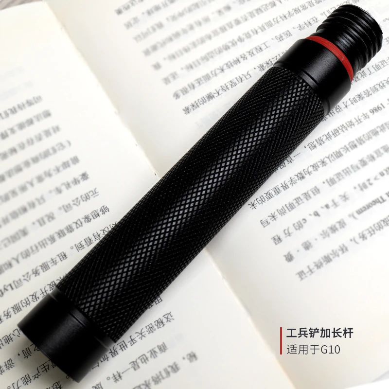 《G10加长杆》工兵铲加长杆配件户外用品多功能车载延长杆