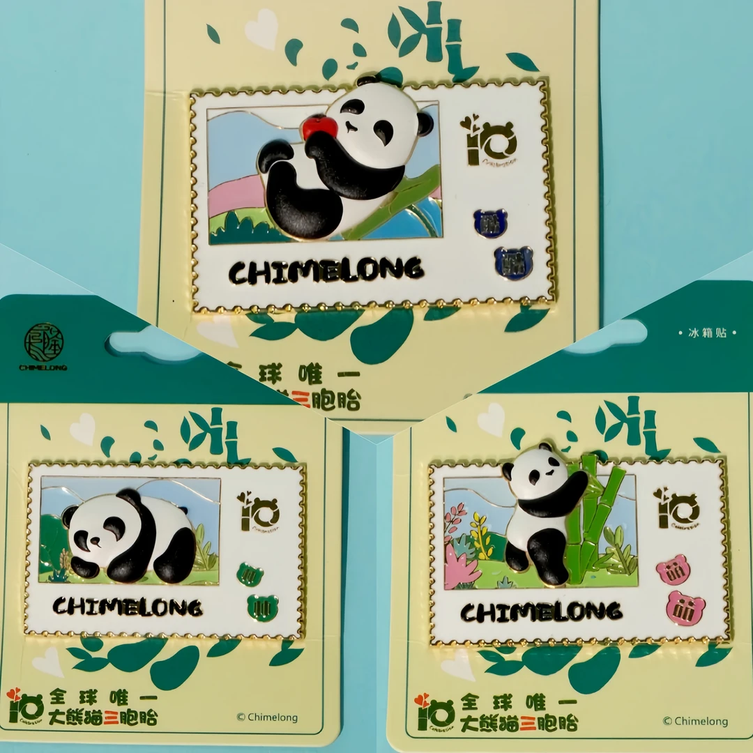 长隆纪念熊猫三宝萌帅酷十周年邮造型冰箱贴