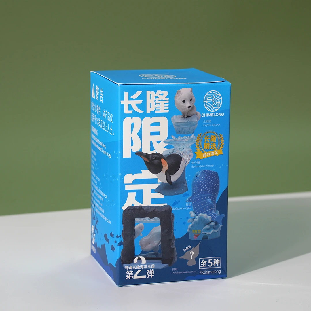 长隆纪念海洋王国企鹅白鲸鲸鲨盲盒