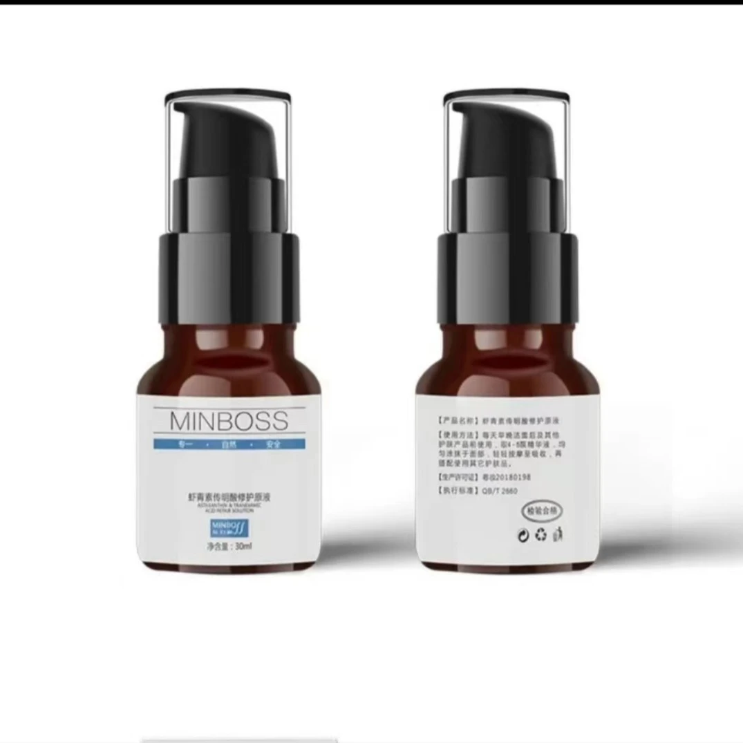 敏泊斯虾青素传明酸精华乳精华液