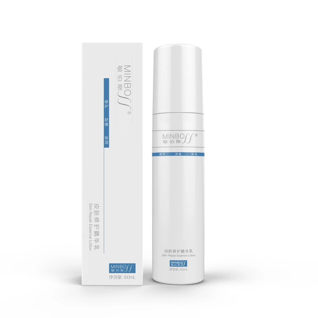 皮肤修护精华乳三支装