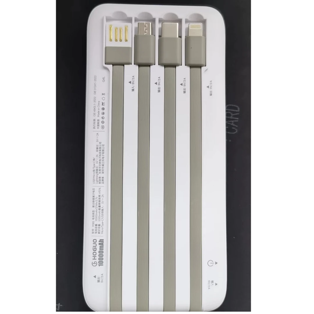 95新 Apple/苹果 充电宝自带线LED显示屏符合航空标准10000毫安