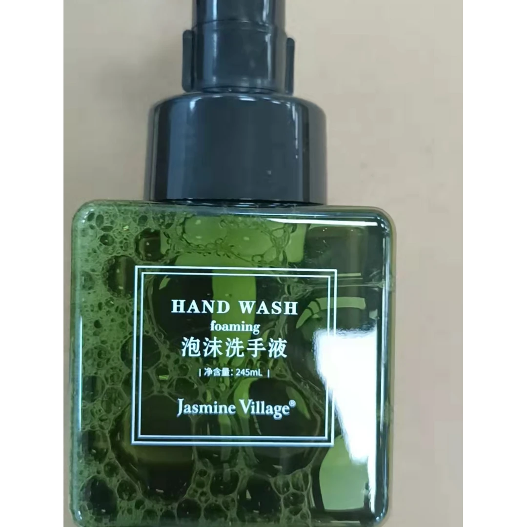 星级酒店民宿 香氛洗手液