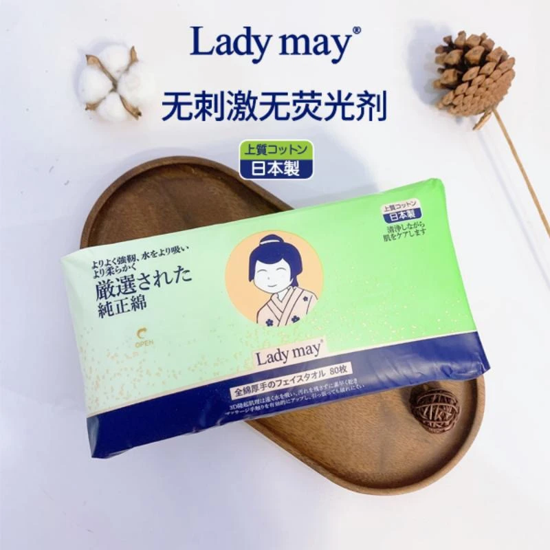 （4包装） 棉柔巾大颗粒纯棉洗脸巾加厚珍珠纹美妆干湿两用