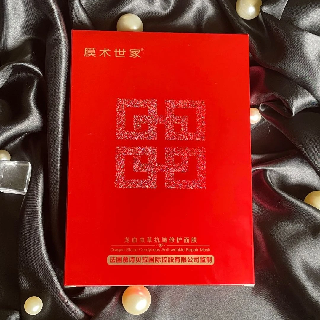 MORRISBELLA/慕诗贝拉膜术世家面膜补水保湿改善细纹