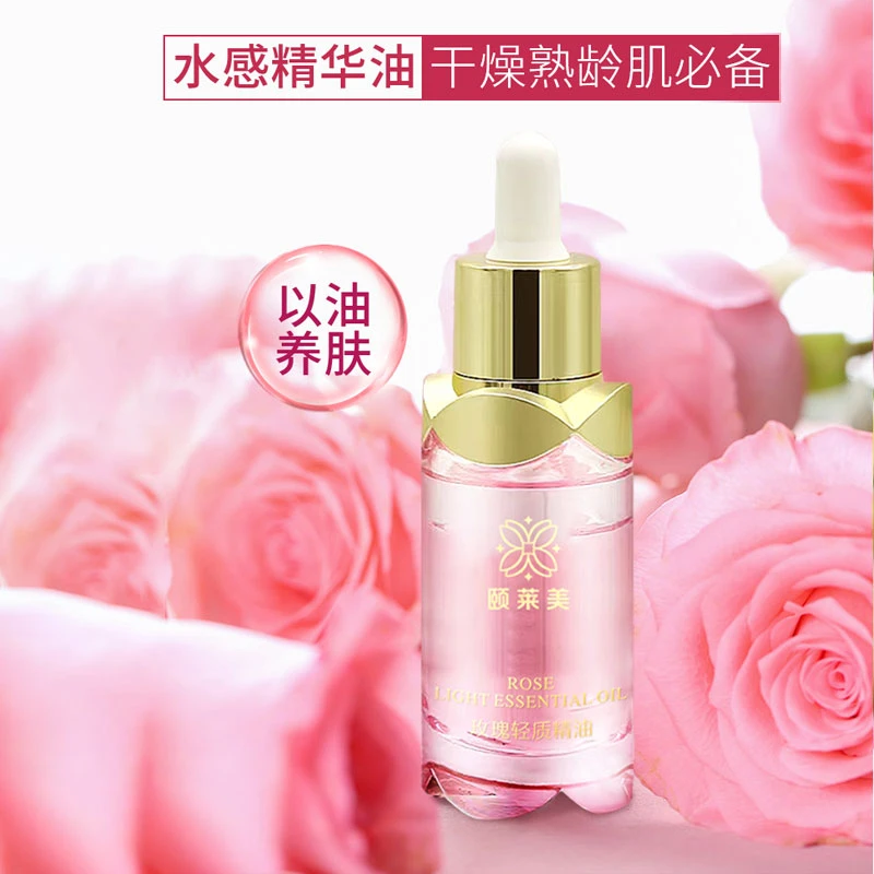 颐莱美大马士革抗皱紧致玫瑰轻质精华