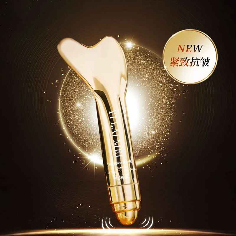 颐莱美保湿抗皱紧致眼精华液