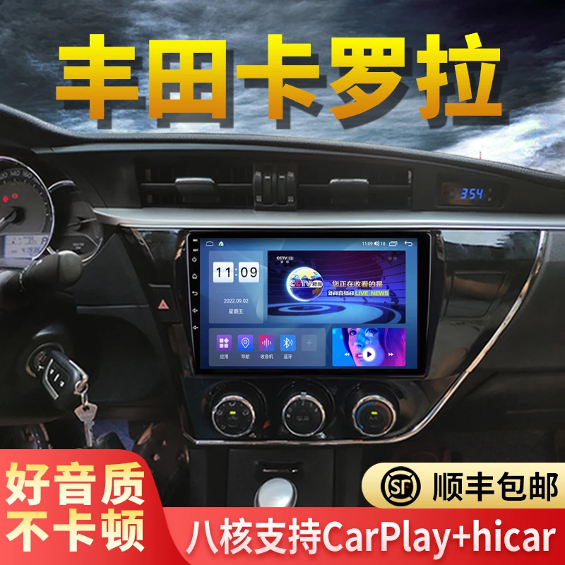 妍谦08-23款丰田卡罗拉雷凌中控显示大屏雷凌导航一体机倒车影像