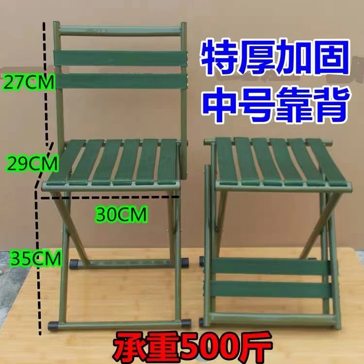 便携加厚小马扎钓鱼凳子家用火车摆摊户外折叠椅子凳子小凳换鞋凳