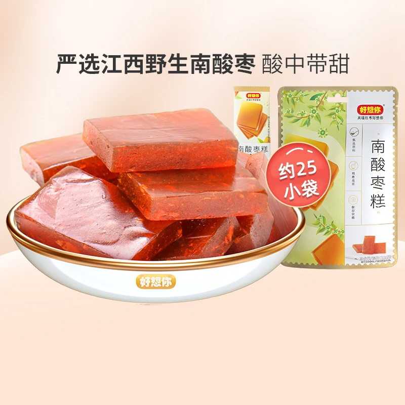 【拍1发2】好想你南酸枣糕200g零食酸甜可口三层夹心去皮去核烘干
