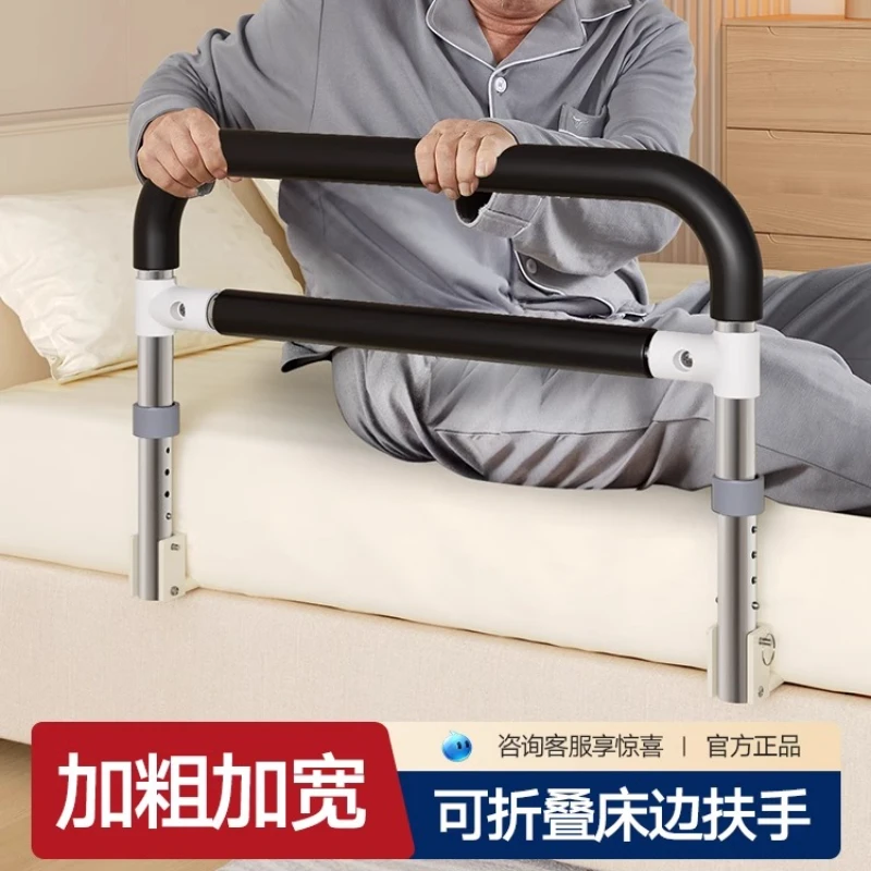 床边扶手老人起身器老年人安全防滑栏杆家用起床辅助器防摔倒神器