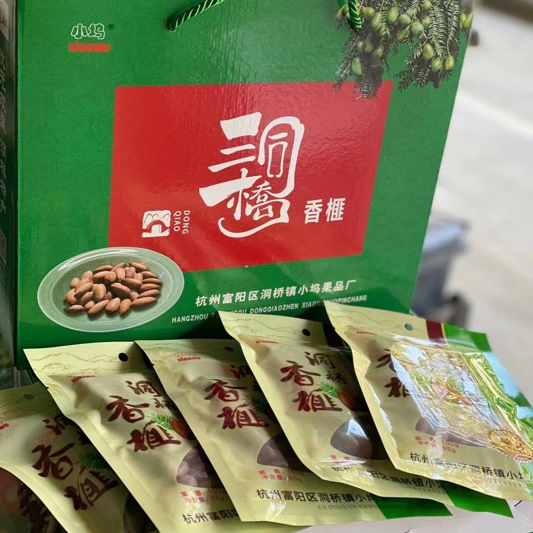 2024新货洞桥香榧 小坞 净含量85G*5袋