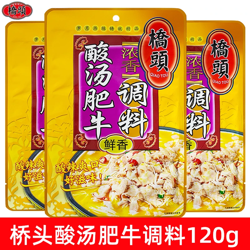 桥头酸汤肥牛调味料包金汤肥牛酱肥牛酸汤鱼料理包家用底料120g