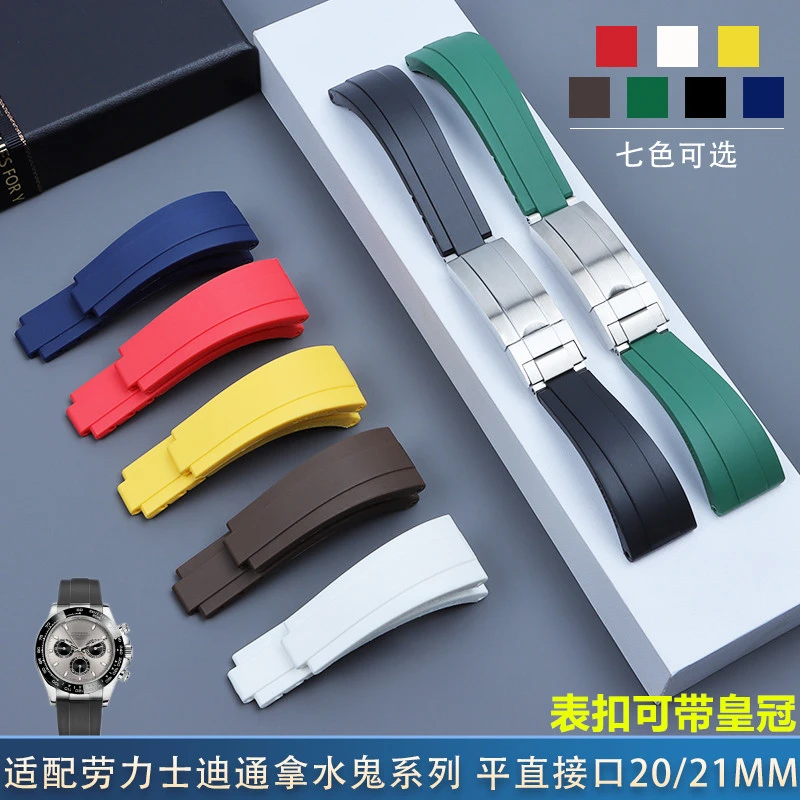 劳力士橡胶硅胶手表带适用原装熊猫迪通拿绿水鬼金游艇名仕20mm22