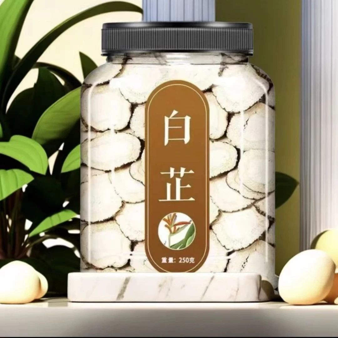 抢半斤一罐！】白芷无硫大片白芷大料香料调味料卤料商用家用好品质