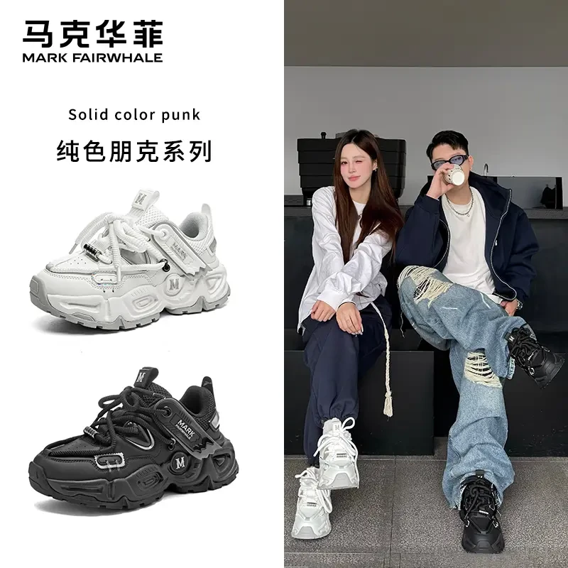 马克华菲纯色朋克老爹鞋男款鞋子男百搭潮鞋2025新款休闲鞋爆款