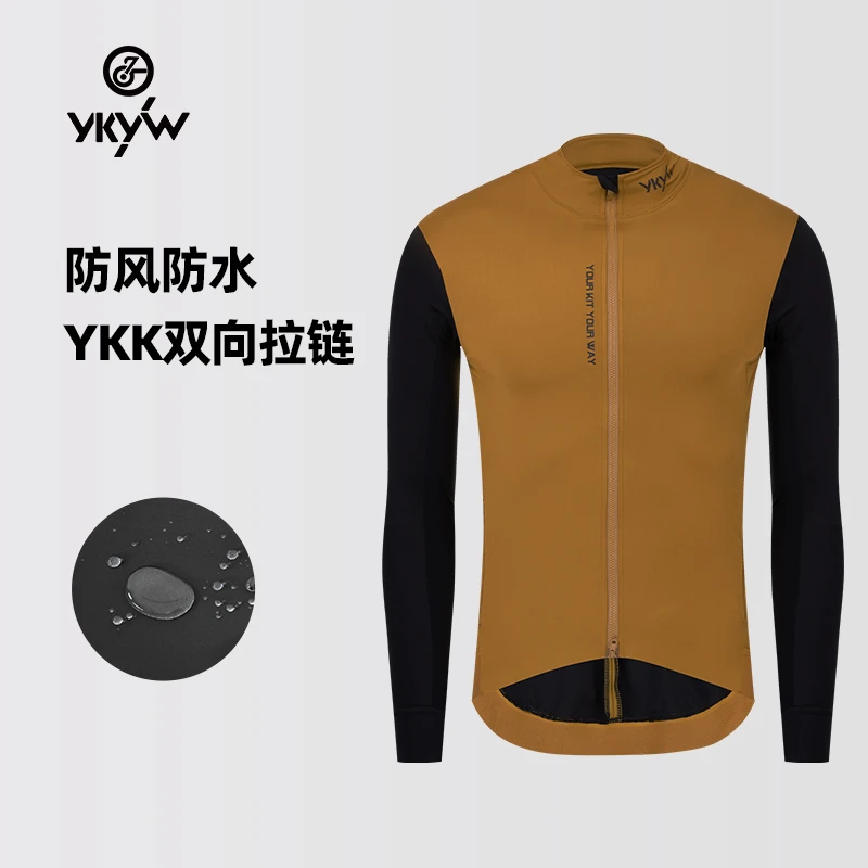 YKYWBIKE秋冬骑行服风衣男自行车山地公路车防风防寒防水夹克外套