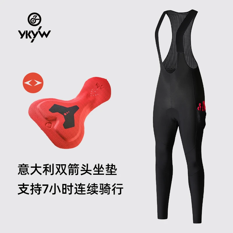 YKYWBIKE秋冬抓绒女款背带骑行裤公路自行车储物黑色长裤5℃~15℃适