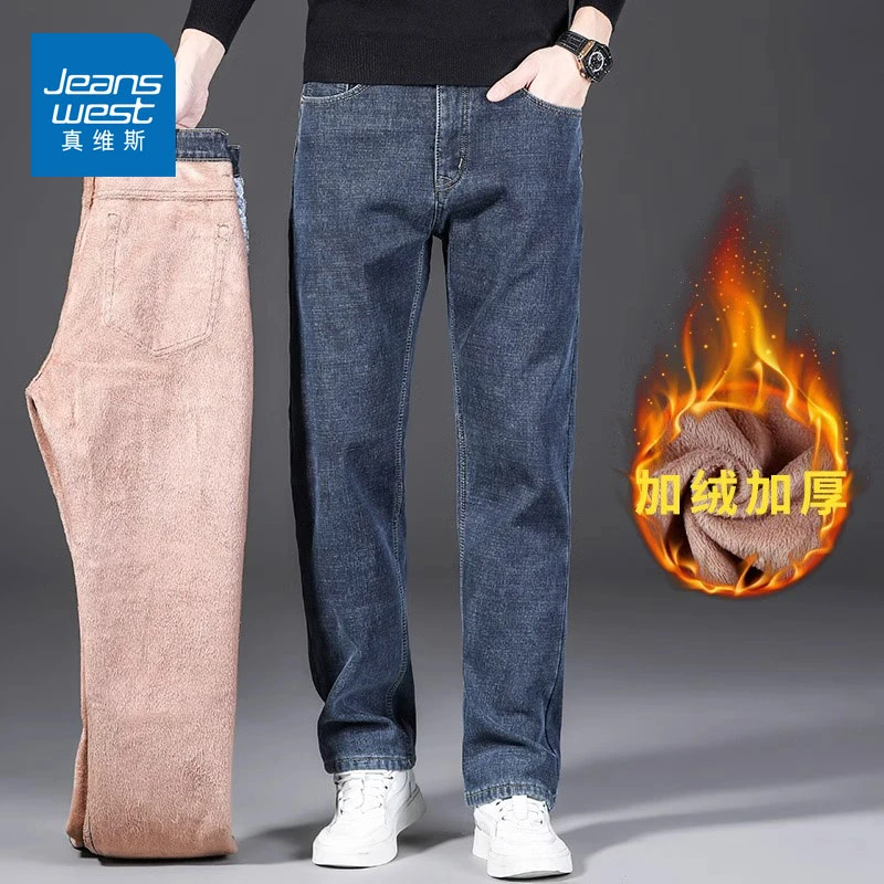 真维斯牛仔裤男款秋冬季加绒加厚宽松直筒中老年大码百搭休闲裤子