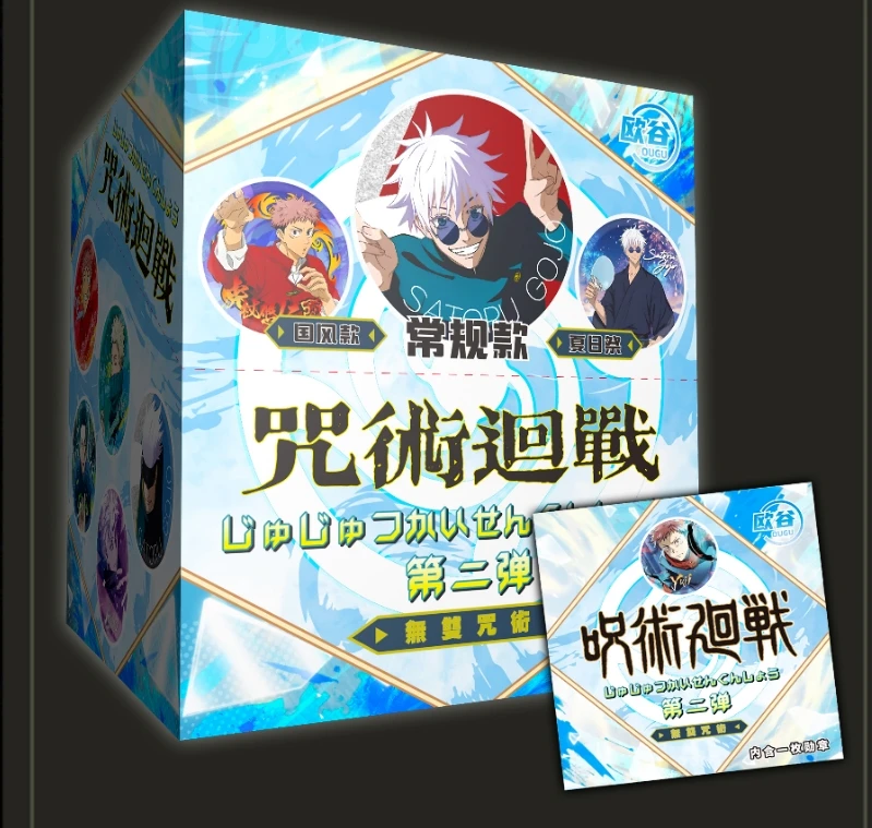 【浮浮】欧谷《咒术回战》第二弹同人二创吧唧徽章盲盒（代拆）
