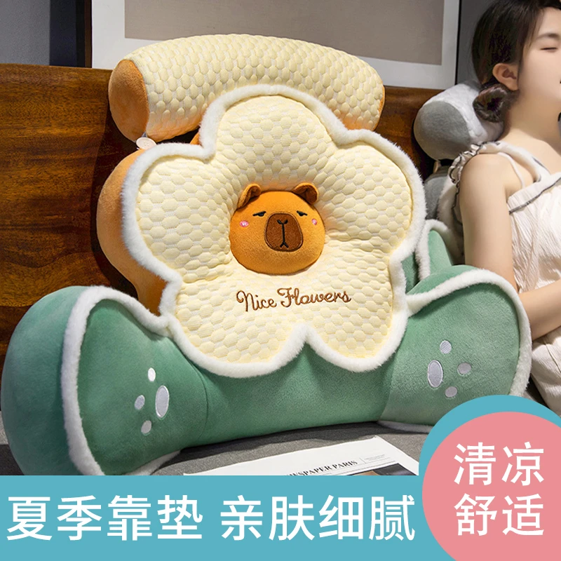 夏季办公室久坐护腰靠垫椅子床头孕妇靠枕学生床上看书大靠背垫