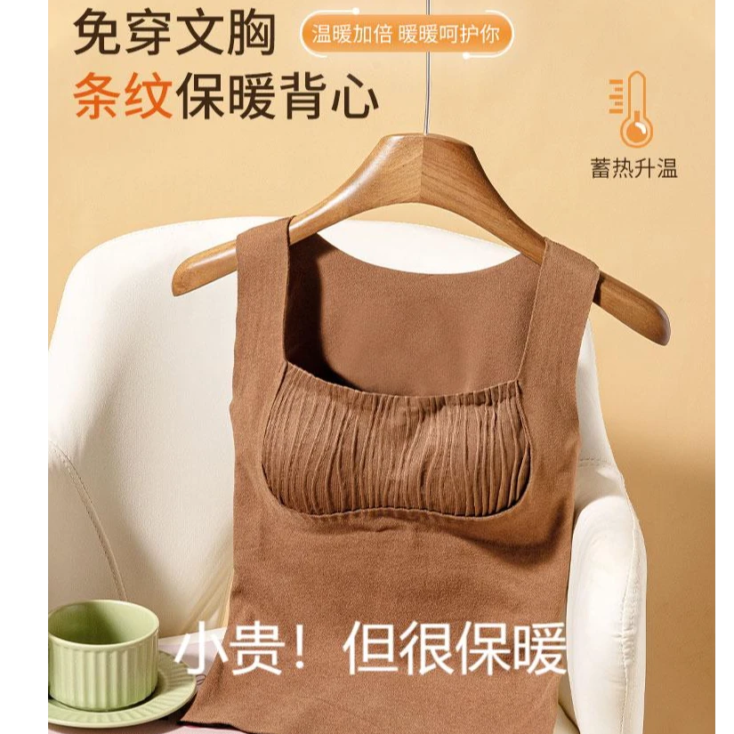 婴儿绒保暖加绒加厚固定杯垫背心文胸一体舒适无痕聚拢美背内衣