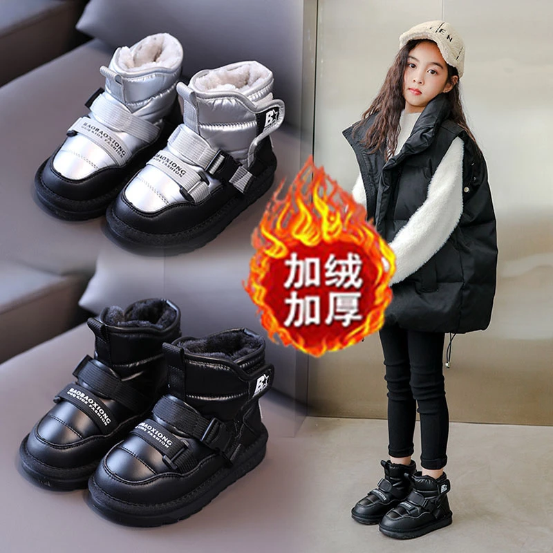 儿童鞋子防水女童靴子冬季男童加厚棉冬鞋小童加绒雪地棉百搭潮
