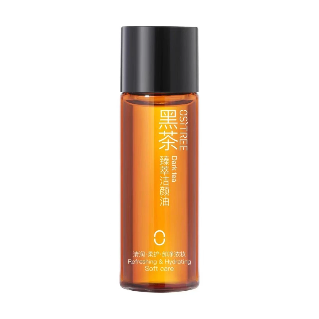 柳丝木黑茶卸妆油小样15ml*2
